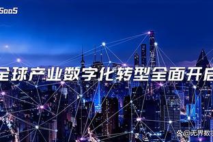 开云官方app下载安装最新版本截图3